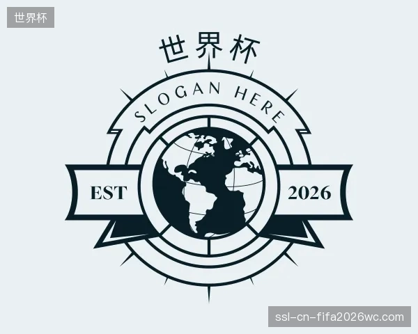 了解世界杯官方